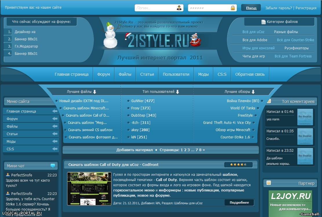 адаптивная верстка сайта. адаптивный макет сайта. адаптивная шапка. дизайн мобильного сайта. футер сайта дизайн.